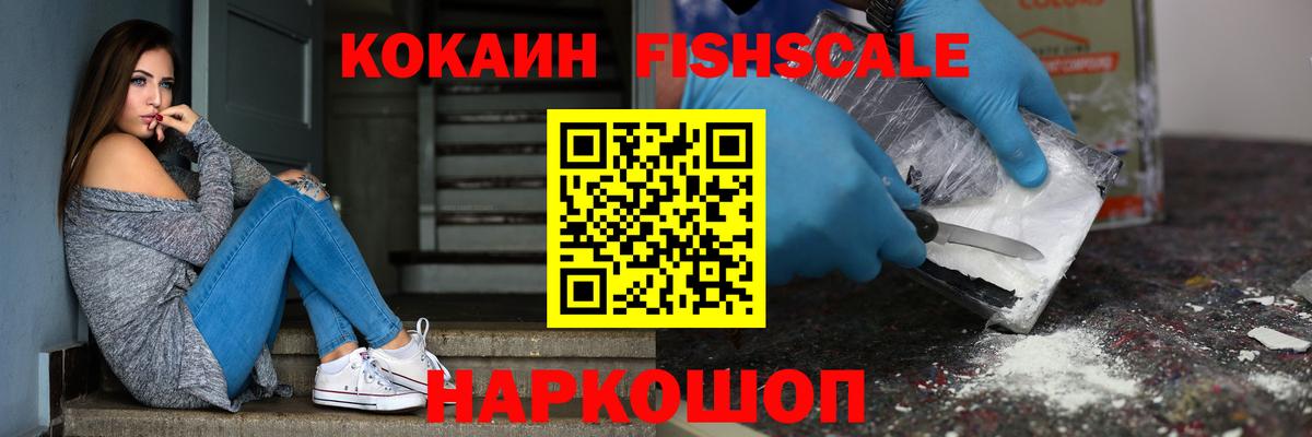 наркота  COCAIN 98%  Вход с VPN  Муром  Кокаин Колумбийский 