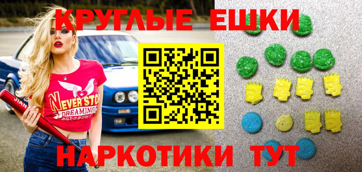 Муром  Экстази 280 MDMA  ЭКСТАЗИ  Вход с VPN  ЭКСТАЗИ Дубай 
