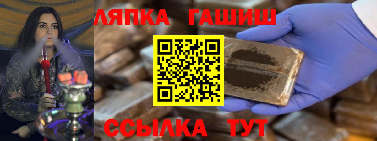 наркота  Вход с VPN  Муром  Гашиш убойный  ГАШИШ Ice-O-Lator 