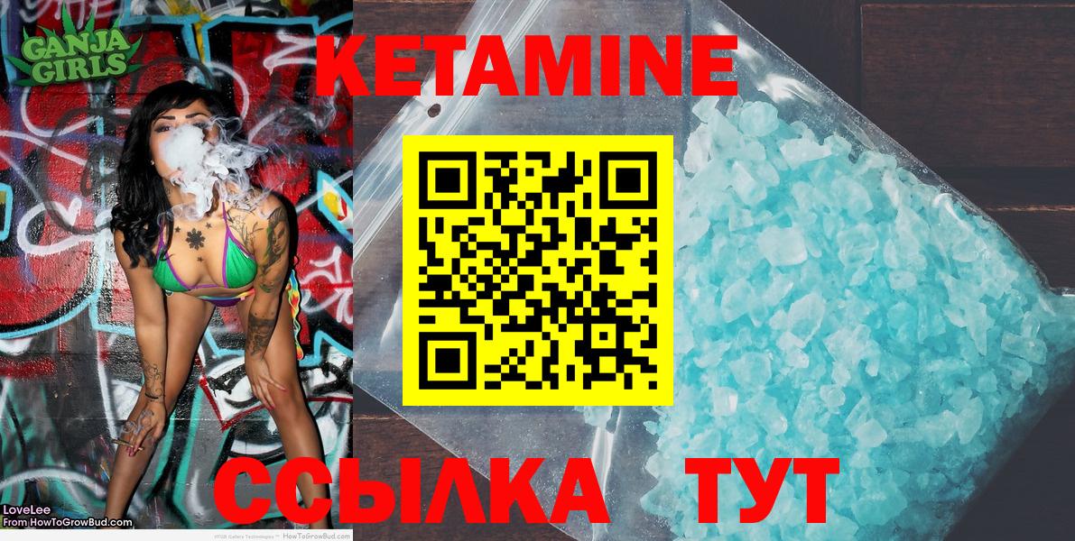 Кокаин  Меф кристаллы  Вход с VPN  Купить наркотики  Муром  Меф МЯУ МЯУ  Гашиш  МАРИХУАНА 