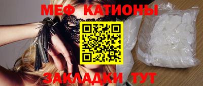 молекула духа Тверь