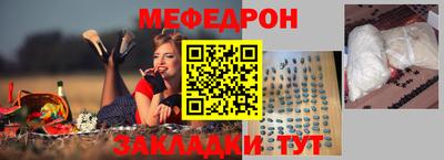 мяу мяу мука Гусиноозёрск