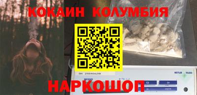 мяу мяу мука Гусиноозёрск
