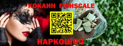 мяу мяу мука Гусиноозёрск