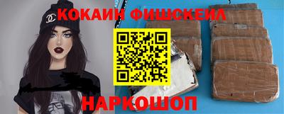 мяу мяу мука Гусиноозёрск