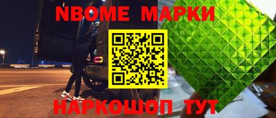 мяу мяу мука Гусиноозёрск