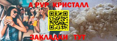 ECSTASY Гусь-Хрустальный