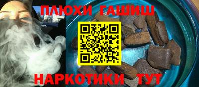 гашик Гусев