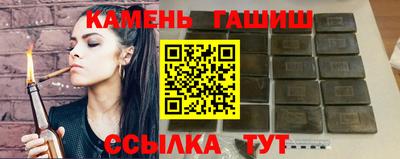 мяу мяу мука Гусиноозёрск