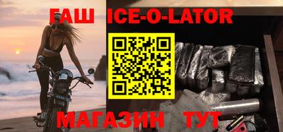 гашик Гусев