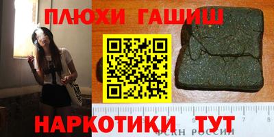 гашик Гусев