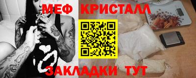 мяу мяу мука Гусиноозёрск