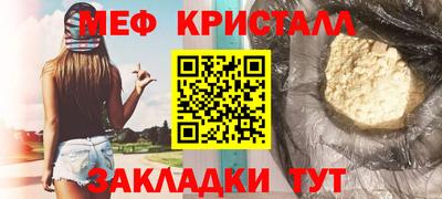 ECSTASY Гусь-Хрустальный