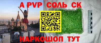мяу мяу мука Гусиноозёрск