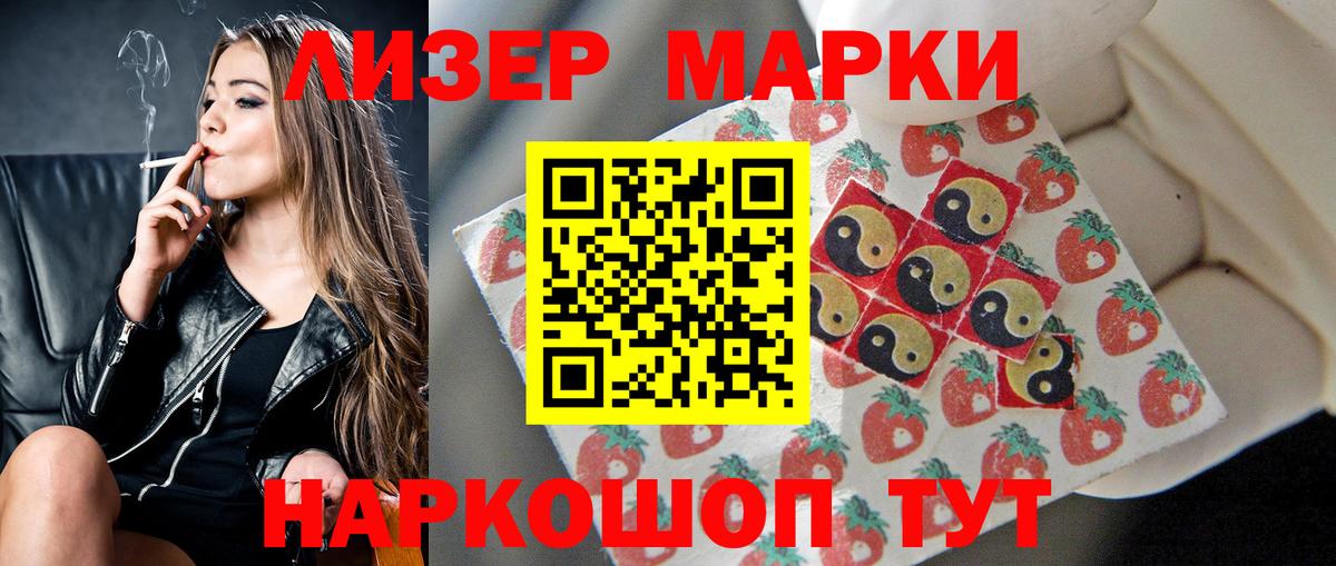 ЛСД экстази ecstasy  LSD-25 экстази кислота  Муром  Вход с VPN 