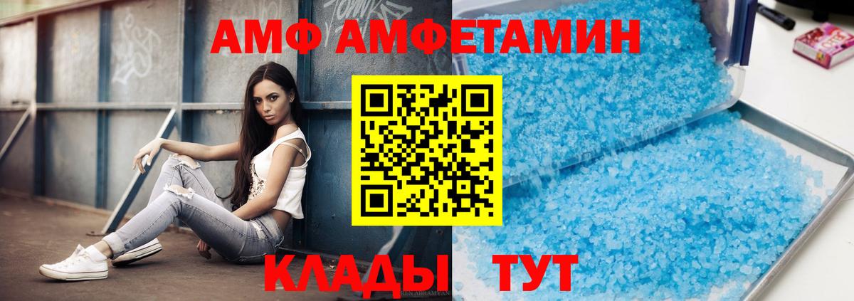 Метамфетамин Декстрометамфетамин 99.9% Муром