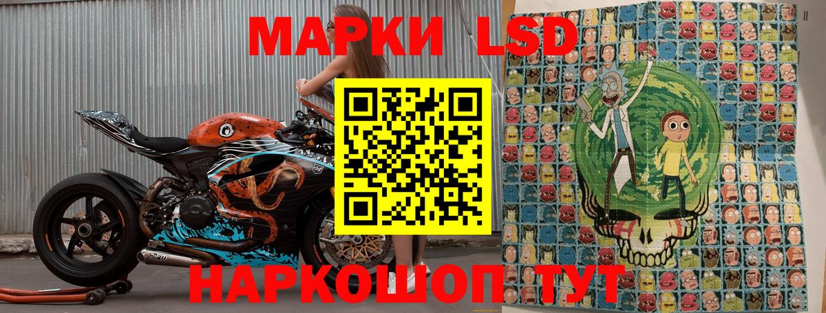 Муром  Марки N-bome 1,5мг  Вход с VPN  Марки N-bome 1,5мг 