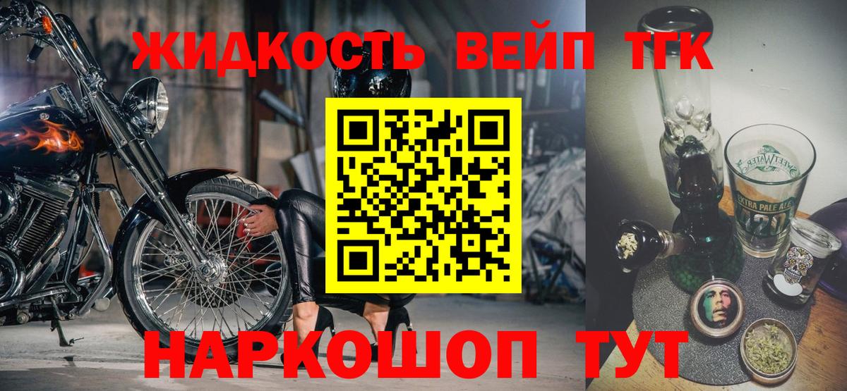 blacksprut ссылка  ТГК Wax  ТГК концентрат  Вход с VPN  Муром 