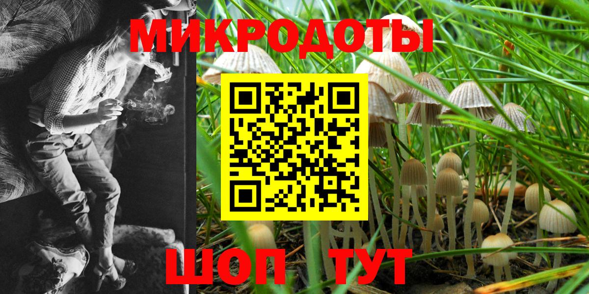 Галлюциногенные грибы Magic Shrooms  Галлюциногенные грибы мухоморы  Вход с VPN  Муром 