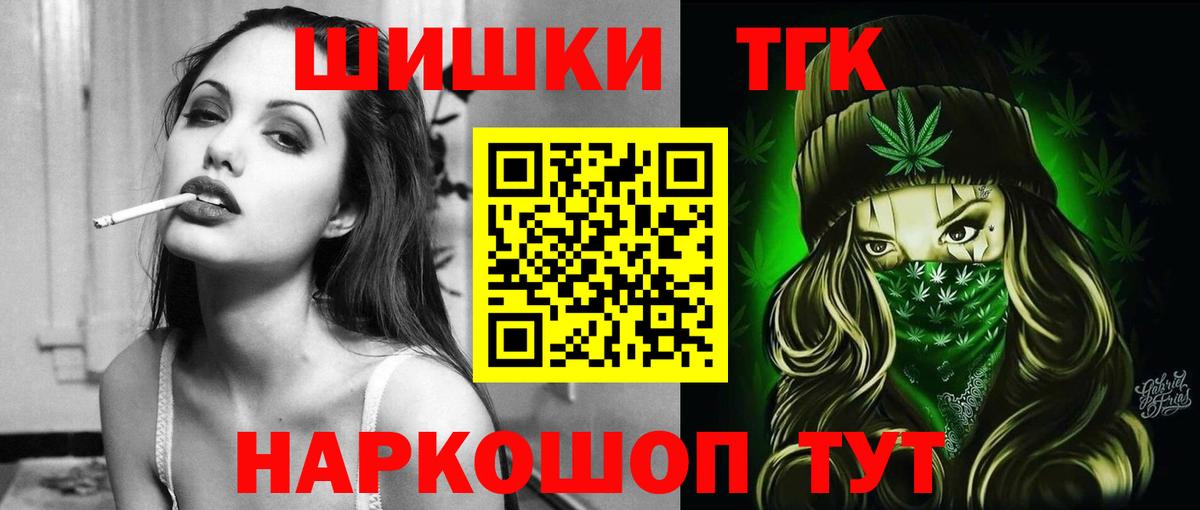 Муром  Бошки Шишки THC 21%  МАРИХУАНА MAZAR  Каннабис AK-47  Вход с VPN 