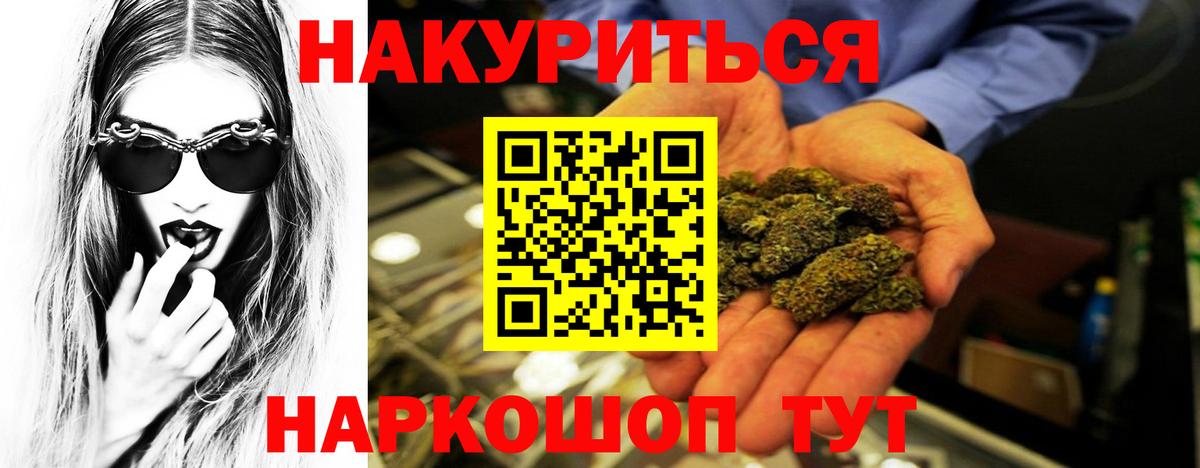Бошки Шишки OG Kush Муром